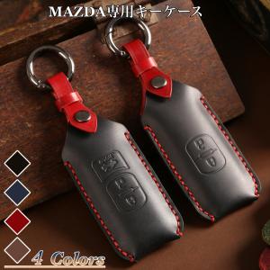 アウトレット】マツダ スマートキーケース MAZDA2 CX8 CX5 CX3