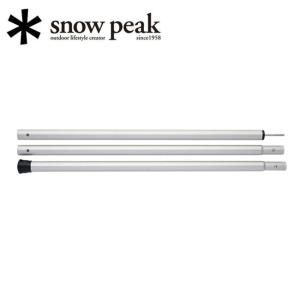 snow peak（スノーピーク） アップライトポールセット TP-080