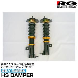 TEIN（テイン） TEIN車高調 FLEX Z(フレックス ゼット) ダイハツ