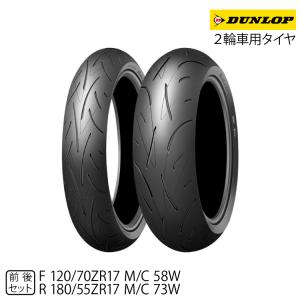 DUNLOP（ダンロップ） 【ポイント5倍】正規品 ロードスマート3S 前後