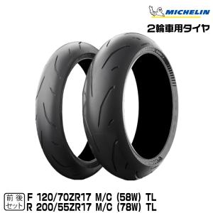 ミシュラン（MICHELIN） 【ポイント5倍】正規品 パワー6 前後セット<br
