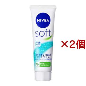 NIVEA（ニベア） ニベアソフト スキンケアクリーム チューブ 50g