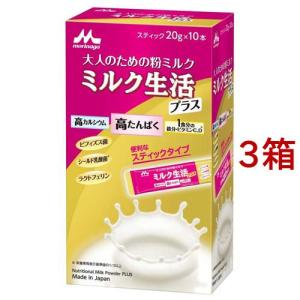 ミルク生活プラス ( 300g )/ ミルク生活 栄養調整食品 大人の粉ミルク