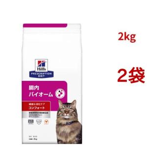 ヒルズ c/d マルチケア チキン 尿ケア 猫用 特別療法食 キャットフード