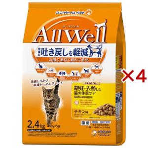w/d チキン 消化/体重/糖尿病管理 猫用 特別療法食 キャットフード
