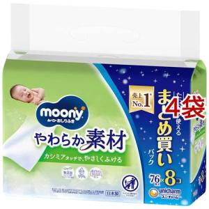 明治ほほえみ ( 800g )/ 粉ミルク ) : 爽快ドラッグ - 通販 - Yahoo