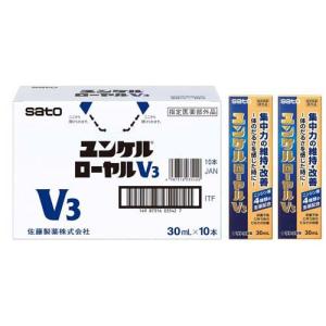 ユンケルローヤルD3 ( 10本入×2セット(1本50ml) )/ ユンケル 栄養