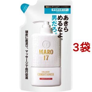 MARO17 パーフェクトウォッシュ シャンプー 詰め替え1.8倍 ( 540ml×2