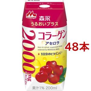 森永 うるおいプラス コラーゲン ( 200ml×24本入 )/ TBC 美容ドリンク