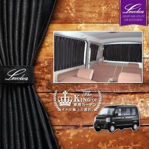 エブリイワゴン スズキ純正品 DA17W ハイルーフ用 プライバシー