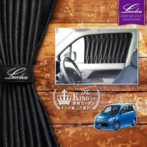 Levolva（レヴォルヴァ） エブリイバン DA17V エブリイワゴン DA17W