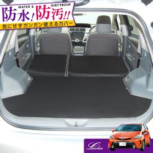 トヨタ（TOYOTA） プリウスα/アルファ 40系 前期：純正 トノカバー