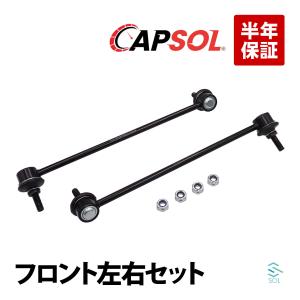 ホンダ（HONDA） CAPSOL ゼスト(JE1 JE2) ライフ(JB5 JB6 JB7