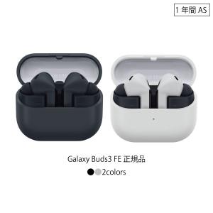 SAMSUNG（サムスン） Galaxy Buds3 ホワイト ノイズキャンセリング対応
