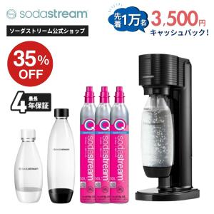 sodastream（ソーダストリーム） 【代引限定】ソーダストリーム ガス