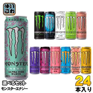MONSTER ENERGY（モンスターエナジー） アサヒ飲料 モンスター