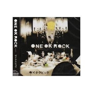 おまけCL付】新品 ゼイタクビョウ (通常盤) / ONE OK ROCK ワンオク