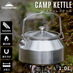 スノーピーク(snow peak) ケトル NO.1 CS-068R : plusa - 通販 - Yahoo