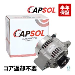 スズキ（SUZUKI） CAPSOL ワゴンR MH21S MH22S MH23S オルタネーター