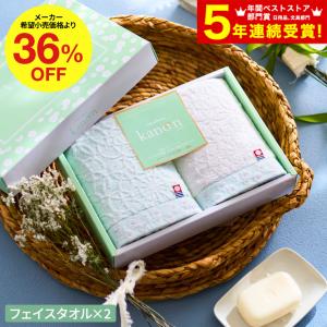 フェイス・ウォッシュタオルセット TMS2508903 2887-039 : 通販奉行