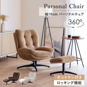 イケア（IKEA） IKEA - - DYVLINGE -ディヴリンゲ- 回転パーソナル