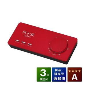 GRAND PULSE グランパルス 3DEMS : KIIWA SHOP - 通販 - Yahoo