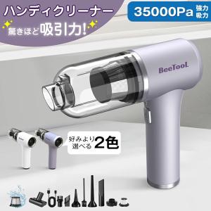 並行輸入品】 Fanttik Slim V10 Mix ハンディクリーナー 車用掃除機