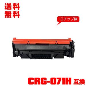 キヤノン（Canon） トナーカートリッジ076/CRG076YEL イエロー/黄 純正