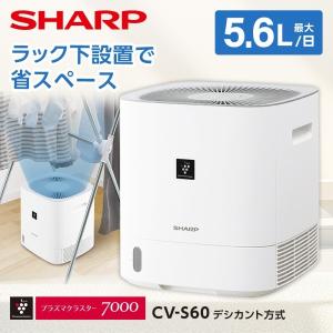 CORONA（コロナ） 衣類乾燥除湿機 CORONA Pシリーズ 除湿量1日6.3L