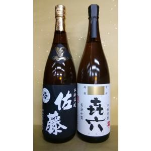 佐藤 黒 芋焼酎 佐藤白 佐藤酒造 1800ml : 酒本舗 太右衛門 - 通販