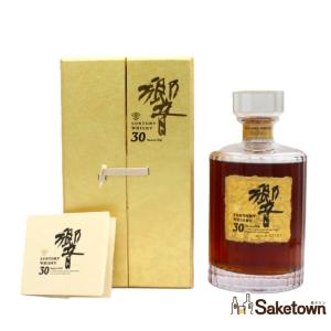 シングルモルトウイスキー 山崎 2020 EDITION 5本セット【元化粧箱付