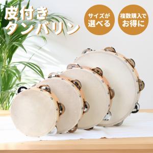 レモ ドラム パーカッション タンバリン 楽器 REMO リズムクラブ