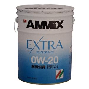 ダイハツ純正 エンジンオイル 5W-30 EXTRA 20L 08701-K9055 AMMiX