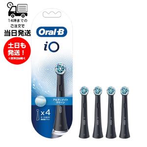 ブラウン iO専用 替えブラシ アルティメイトクリーン ブラック IORBCB