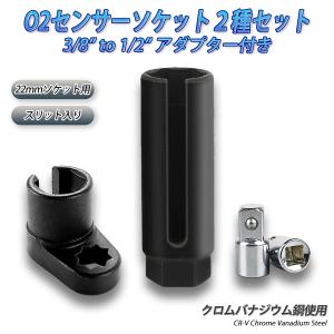 45度 o2センサー アダプター 警告灯キャンセラー R35 インプレッサ