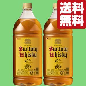 SUNTORY（サントリー） 【☆数量限定特価！】【送料無料！】 角瓶 40度