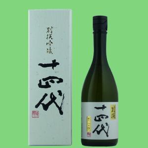 十四代 【幻の日本酒から造られた激レアの焼酎！】 鬼兜 蘭引酒 オーク