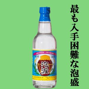波照間酒造所 泡波 30度 1800ml（1升瓶） 泡盛 沖縄泡盛 波照間島