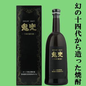 十四代 【幻の日本酒から造られた激レアの焼酎！】 鬼兜 蘭引酒 オーク