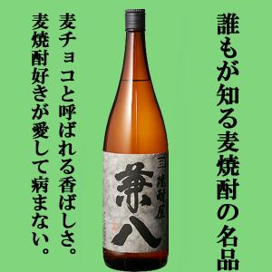 兼八 四ツ谷酒造 焼酎屋 トヨノホシ 麦焼酎 25度 1800ml : お酒のちゃ