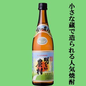 吉四六 きっちょむ 瓶入り 25度 720ml 10本まとめて 二階堂 大分 本格