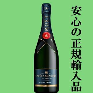 ドラゴン ブラック 750ml シャンパン ドラゴン&タイガー DRAGON