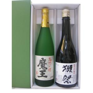 魔王 芋焼酎・魔王、清酒・獺祭純米大吟醸45、各720ml 2本セット 化粧