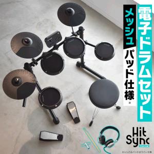 ドラム 練習 MAXTONE TD-5CST トレーニングドラム 練習パッド セット
