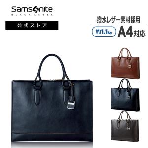 Samsonite（サムソナイト） トートバッグ 公式 日本製 ビジネスバッグ