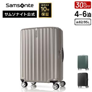 2026年3月】スーツケース tsa002（Samsonite）のおすすめ人気
