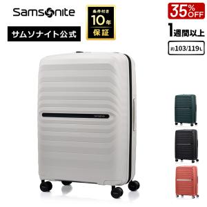 2026年3月】Samsonite 旅行用品 スーツケース、キャリーバッグ（泊数