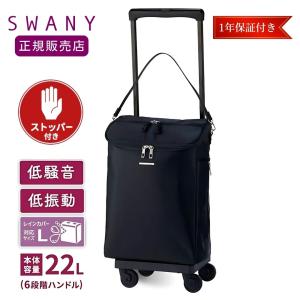 SWANY（スワニー） ハンドルサック(M) ブラウン 安心のメーカー直営店