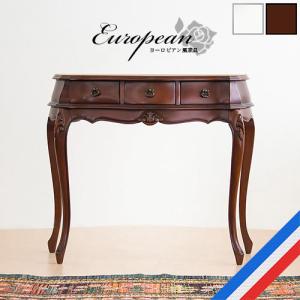 ウッドギャラリー樹 コンソールテーブル 玄関 アンティーク 花台 電話