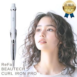 ReFa（リファ） MTG カールアイロン プロ 26mm ホワイト RE-AU-02A